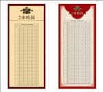 古典 欧式花纹展架 易拉宝