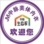 JM中脉美体内衣圆形双面灯箱