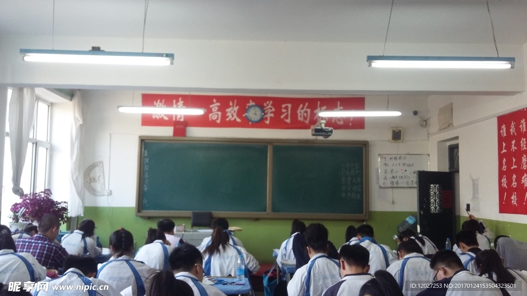 课堂