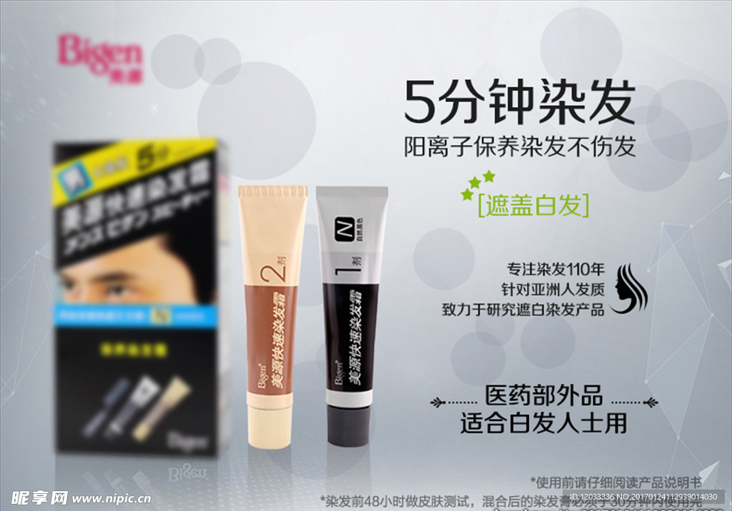 淘宝 旺铺 790宽度 轮播图