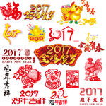 2017展板