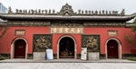 成都大慈寺