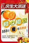 诚心诚意大派送