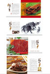牛肉干画册