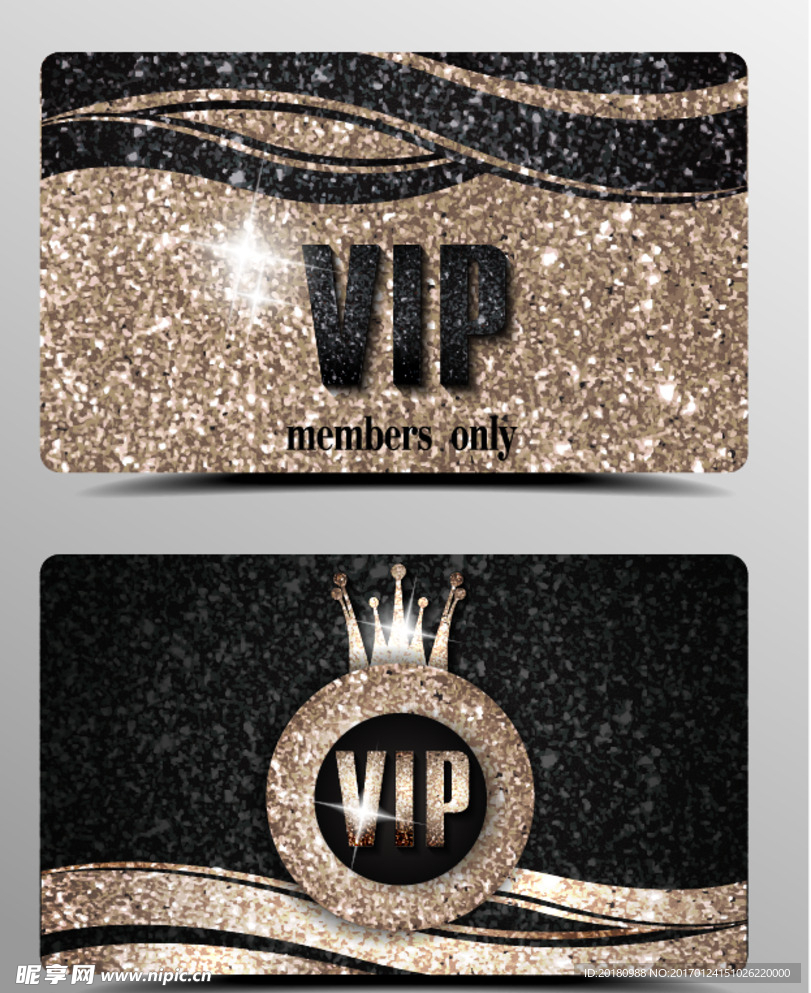 VIP模板