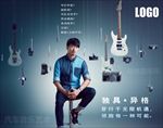 汽车音乐艺术音乐频道