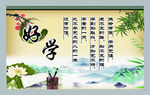 古典背景