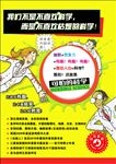 可怕的科学图书