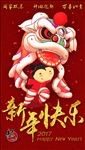 祝福微信