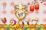 2017节日海报