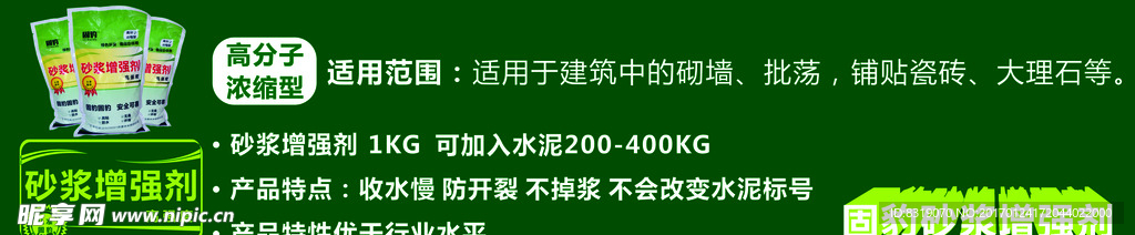 门头