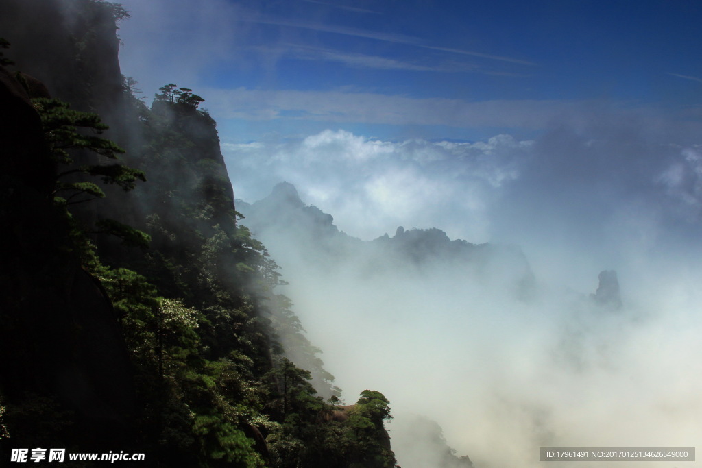 三清山