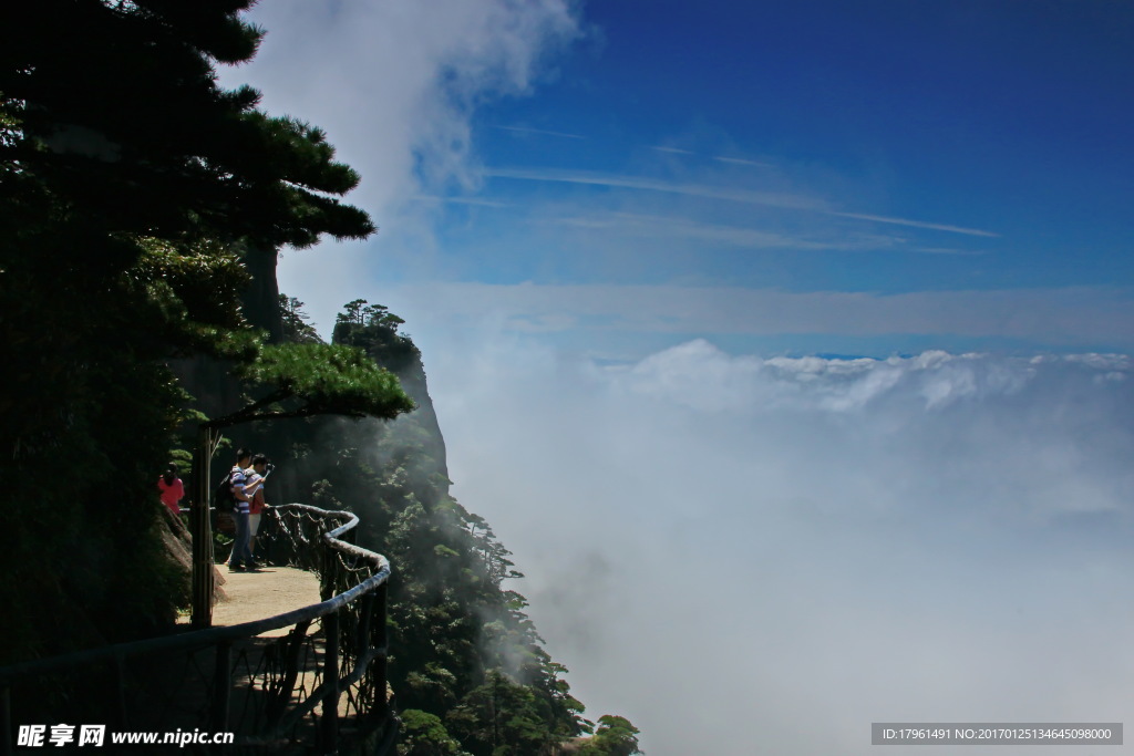 三清山