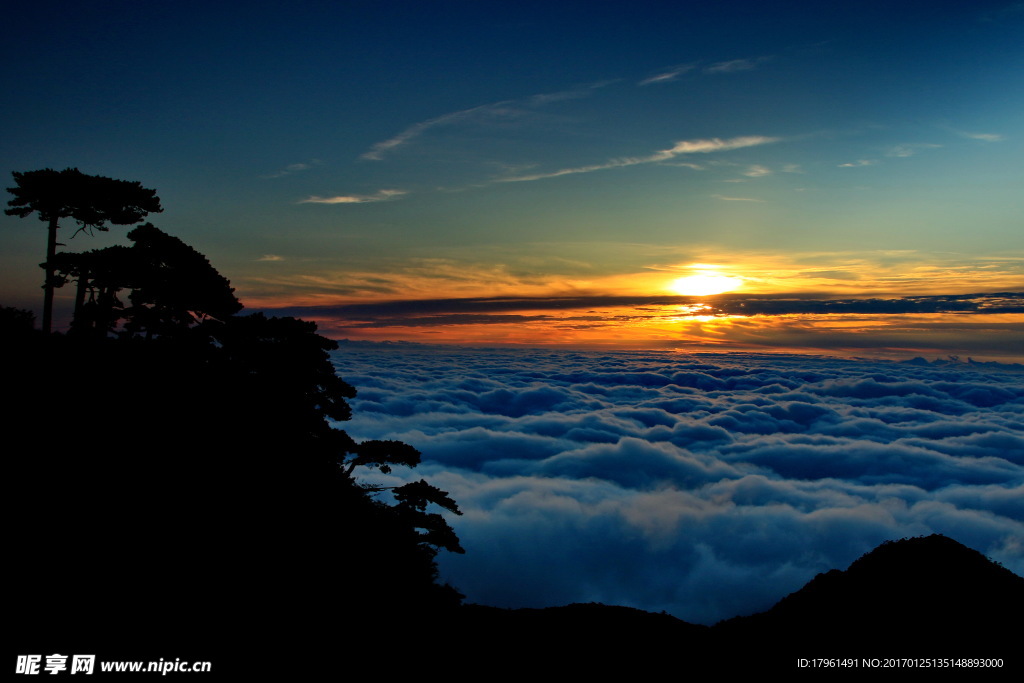 三清山