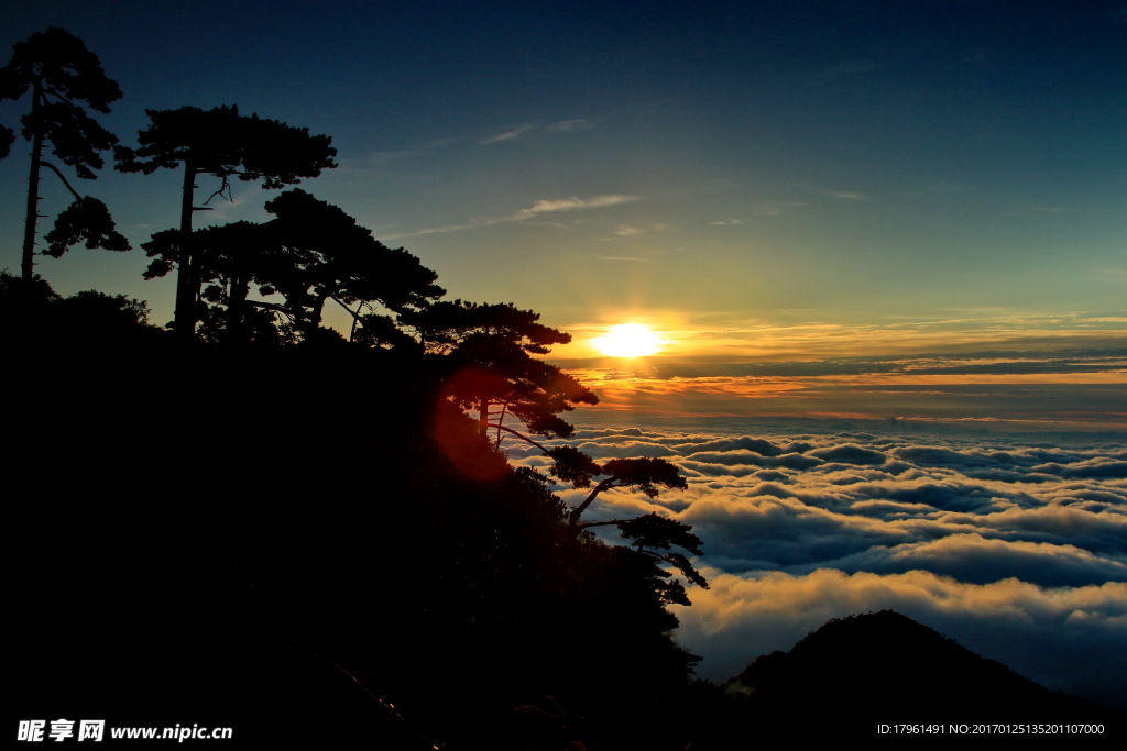 三清山