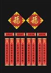 2017对联
