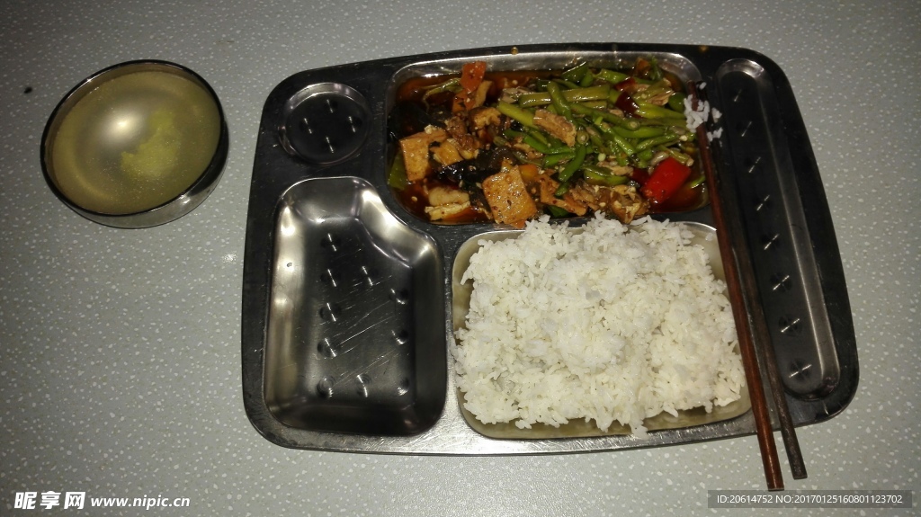 午饭