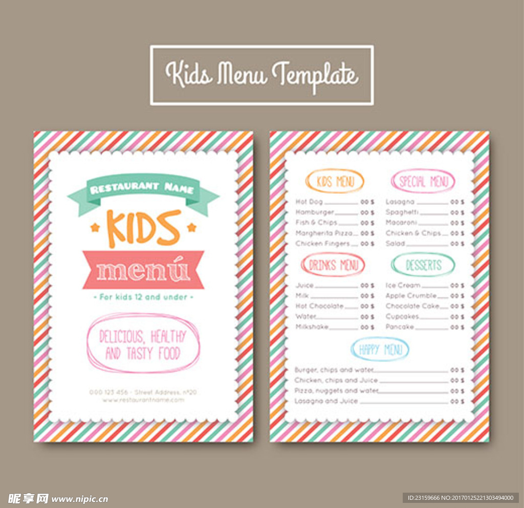 五彩儿童孩子餐厅菜单