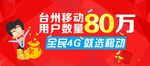 微信活动