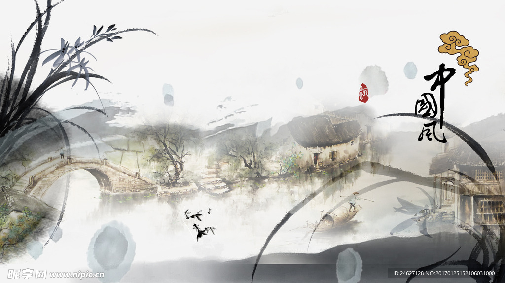 山水画