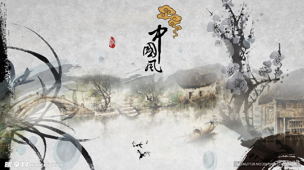 山水画