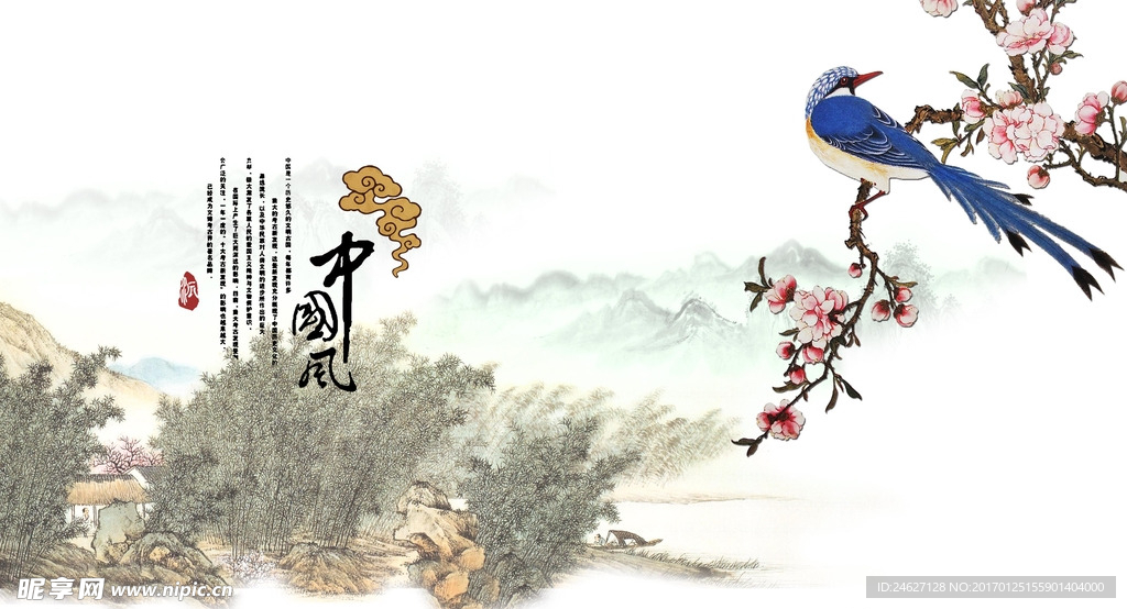 花鸟画