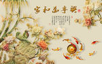 玉雕牡丹花鸟背景墙