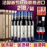 淘宝主图 酒类  天猫 设计