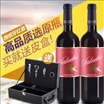 淘宝主图 酒类  天猫 设计