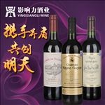 淘宝主图 酒类  天猫 设计