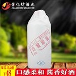 淘宝主图 酒类  天猫 设计