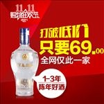淘宝主图 酒类  天猫 设计