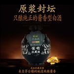 淘宝主图 酒类  天猫 设计