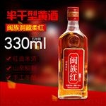 淘宝主图 酒类  天猫 设计