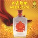 淘宝主图 酒类  天猫 设计