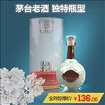淘宝主图 酒类  天猫 设计