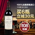 淘宝主图 酒类  天猫 设计
