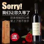 淘宝主图 酒类  天猫 设计