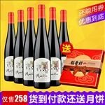 淘宝主图 酒类  天猫 设计