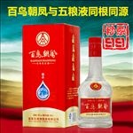 淘宝主图 酒类  天猫 设计