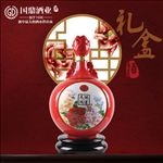 淘宝主图 酒类  天猫 设计