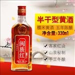 淘宝主图 酒类  天猫 设计