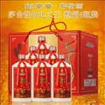 淘宝主图 酒类  天猫 设计