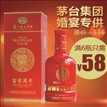 淘宝主图