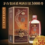 淘宝主图