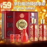 淘宝主图