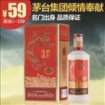 淘宝主图