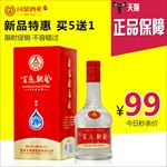 淘宝主图