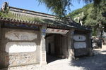 莲花山圣水寺