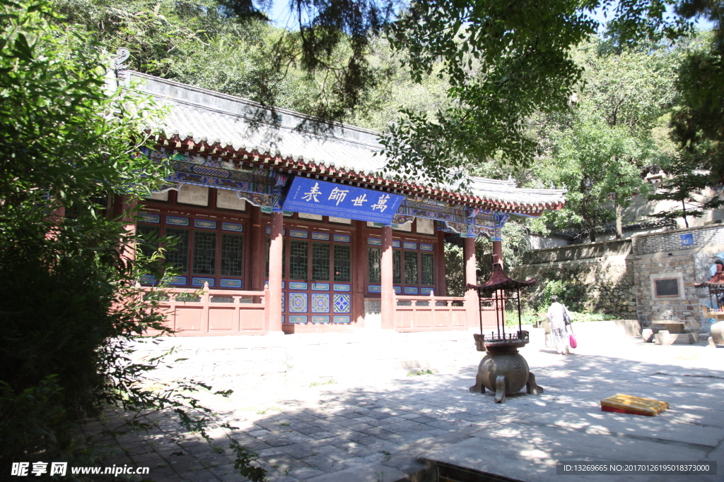 莲花山圣水寺